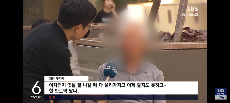 주식) 개미: 삼성 하이닉스 빼면 코스피 ㅂㅅ이라고?_6.webp