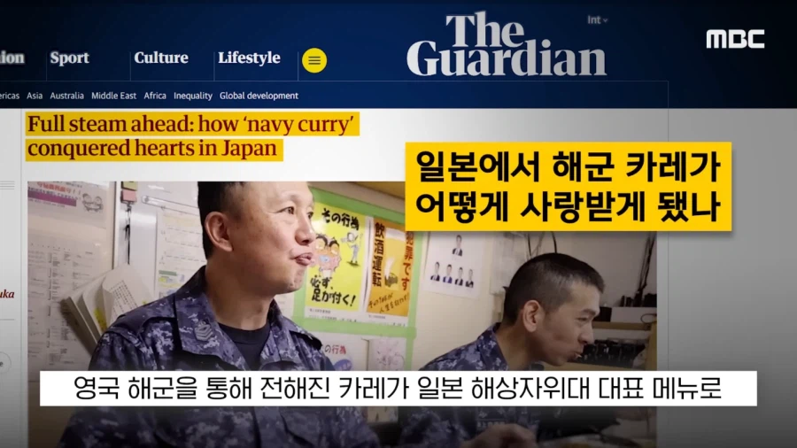 독도가 일본땅이라 했다가 고친 가디언_2.webp