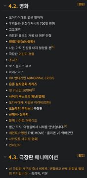 케로로 극장판 관련 반응 되게 안좋긴 하네 ㅋㅋㅋ_4.webp