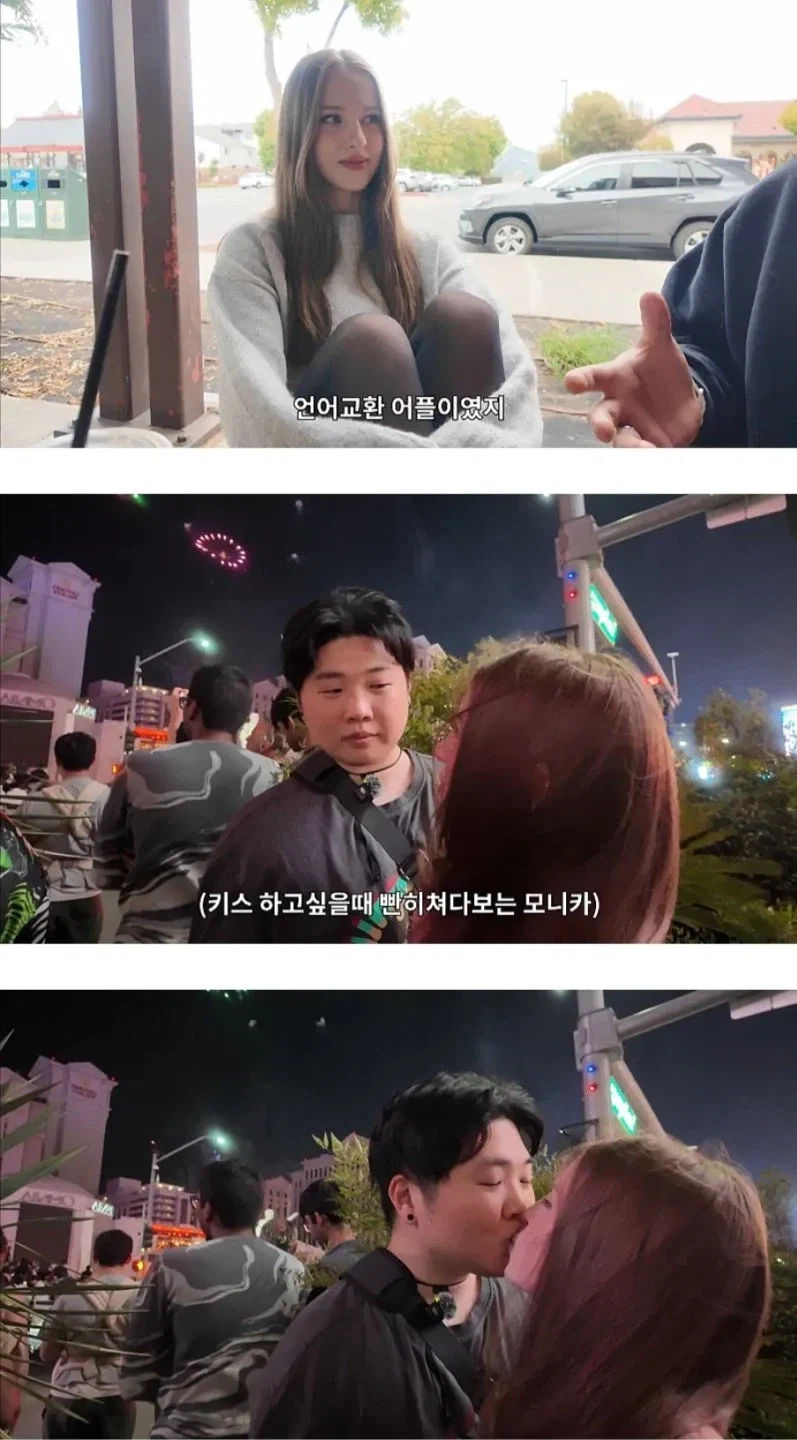 악플이 달리는 국제커플 유튜브.jpg_2.webp