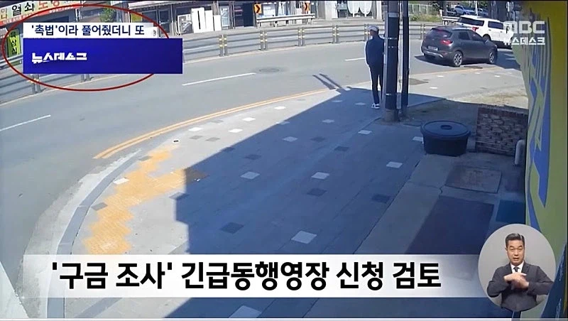 차량 훔쳐서 사고내고 달아난 초딩 근황 ㅋㅋㅋㅋ_15.webp