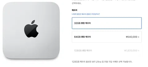 애플이 메모리 핑계대는게 웃긴 이유_2.webp