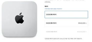 애플이 메모리 핑계대는게 웃긴 이유_2.webp