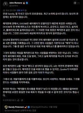 엊그제 갑자기 시작된 둠 개발자들의 복돌이 논쟁_2.webp