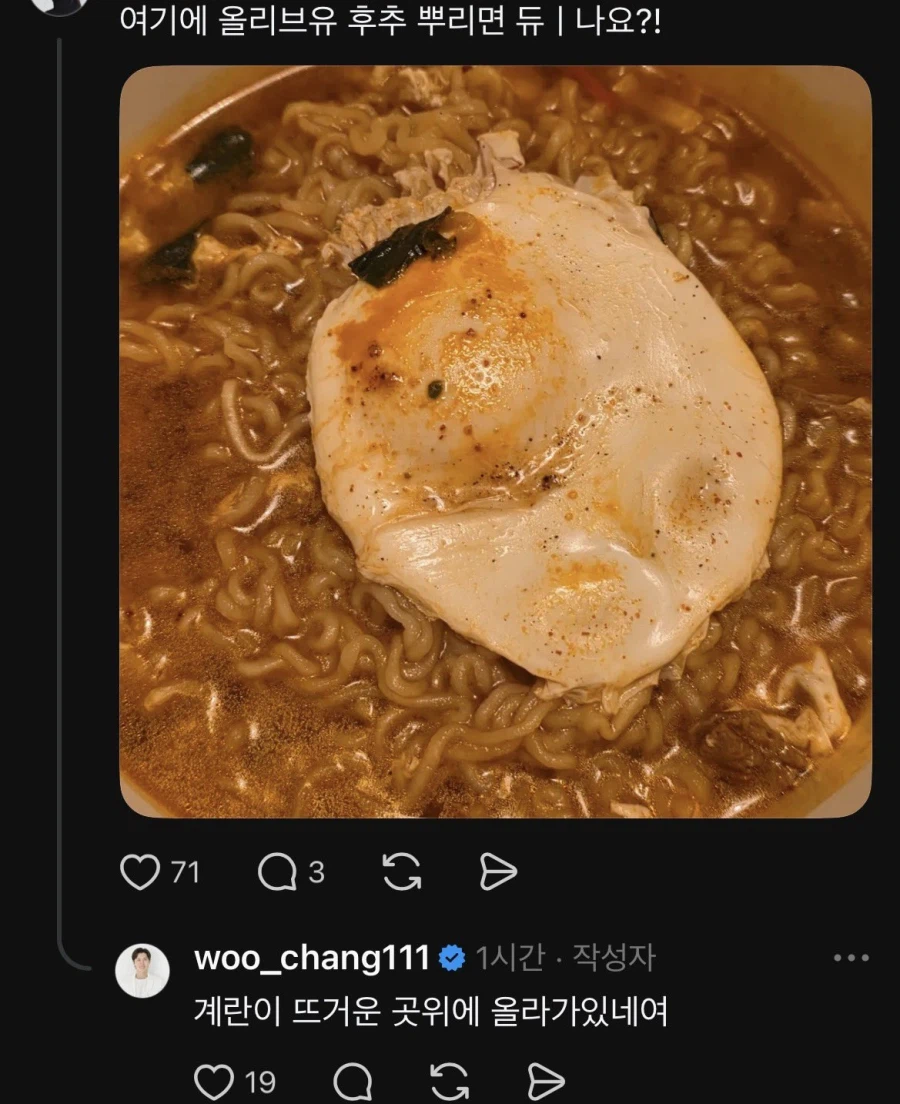 천연 위고비 식단을 알려주시는 의사선생님_2.webp