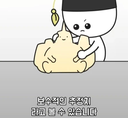 도시가 무거워지면 땅이 가라앉을까?.jpg_35.webp