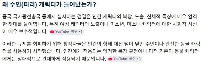인터넷 검열 이대로 심해지면_1.webp
