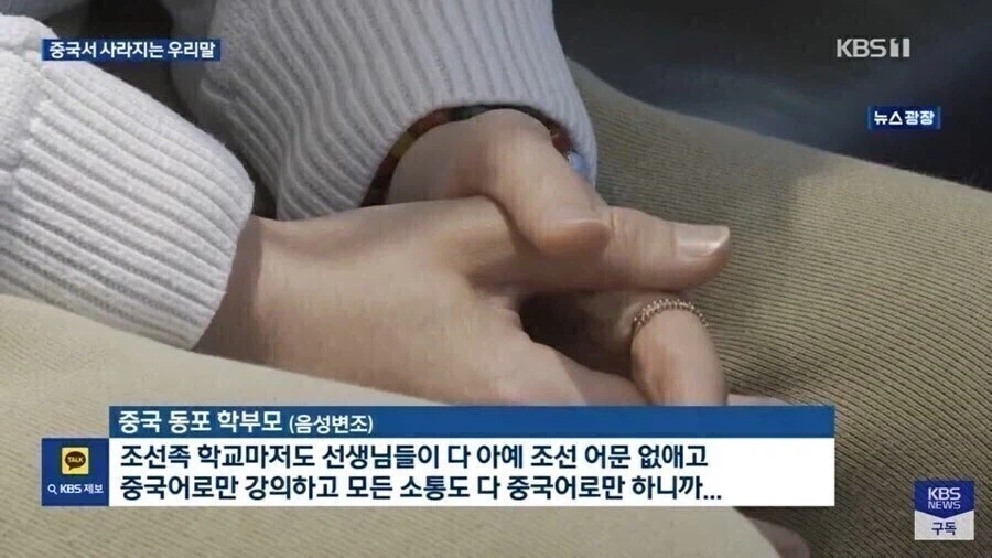 한국이 독립을 못했으면 지나갔을 미래 루트_17.webp