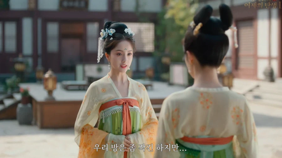 게임속에서 후궁으로 살아남기.jpg_72.webp