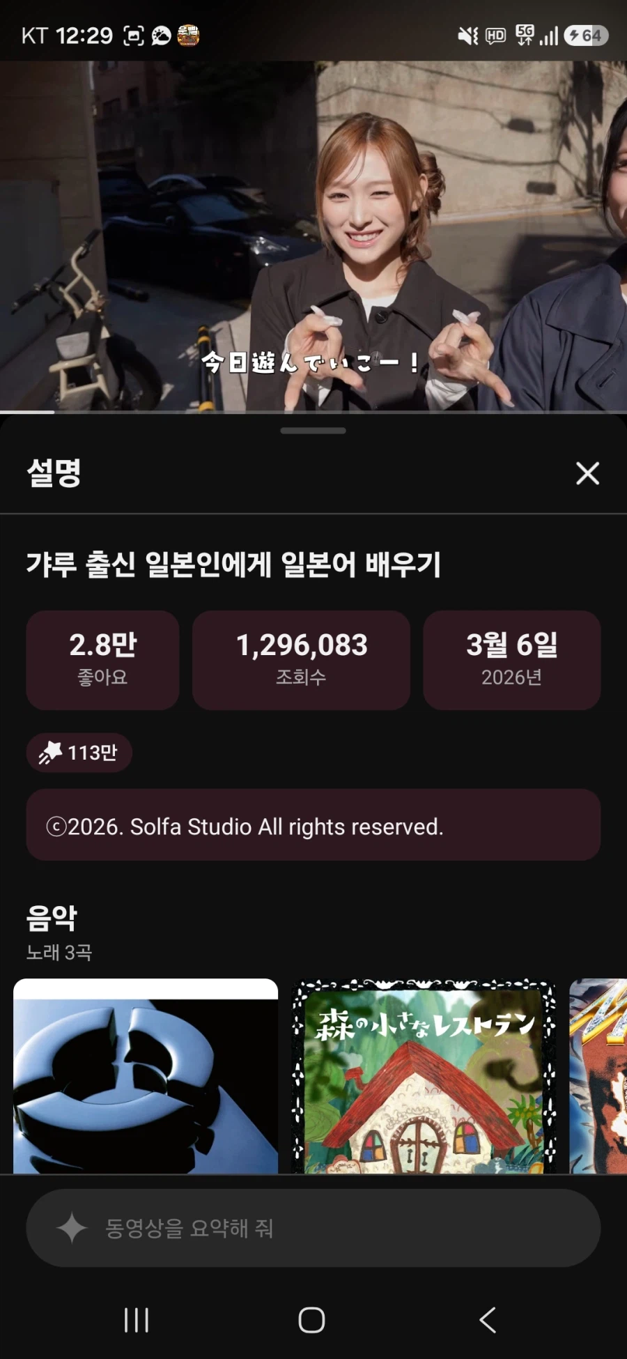 리센느로 보는 유튜브 PD/편집자의 능력이 중요한 이유_1.webp