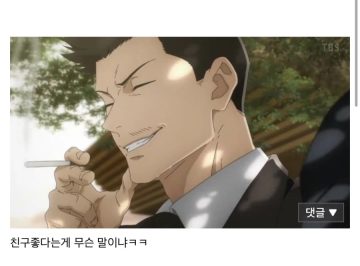 와중에 도박으로 또 잃은새1끼 ㅋㅋㅋㅋ_2.webp