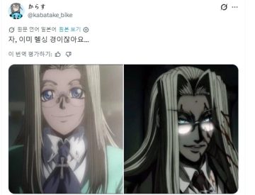 밝은 캐릭터가 어른이 되어서 딴판으로 변하는 캐릭터_10.webp
