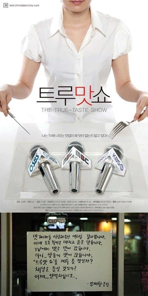 김재환 PD가 항상 강조하는 미디어의 위험성.jpg_2.webp