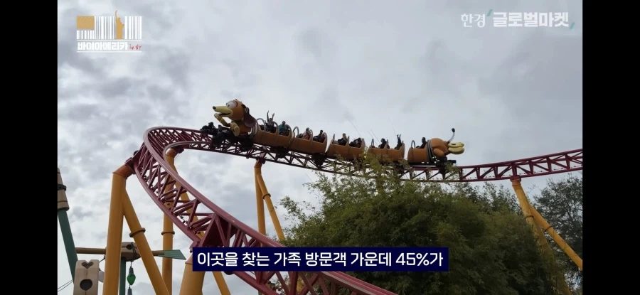 매직패스를 따위로 보는 천조국 디즈니 스케일_9.webp