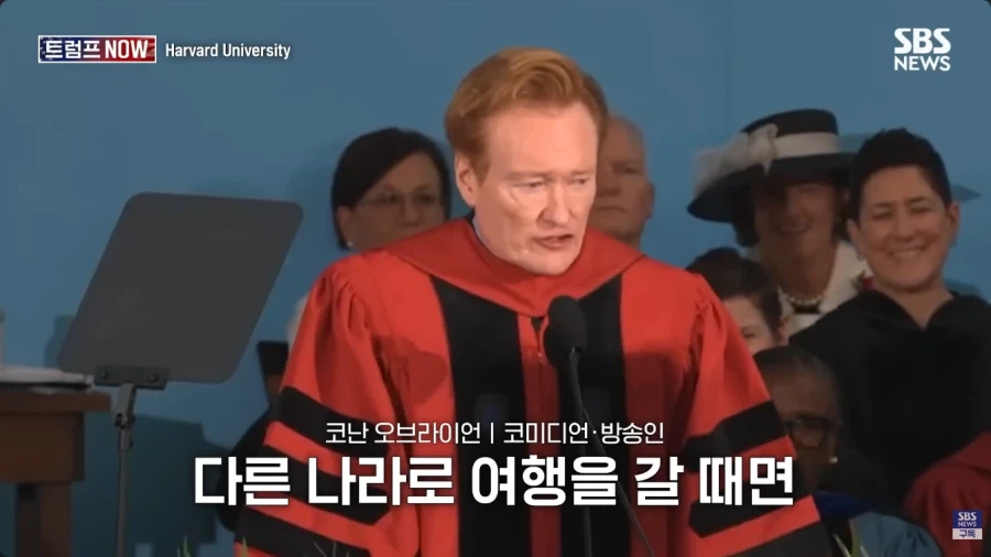 올해 코난 오브라이언의 하버드 졸업식 연설.jpg_69.webp