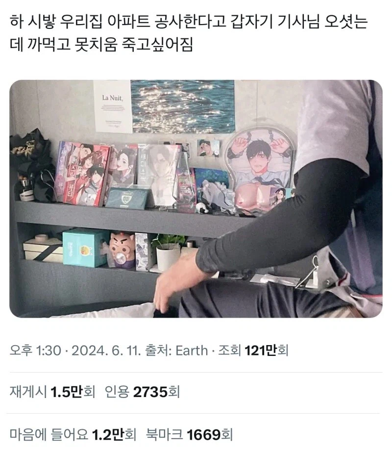 누나의 죽음_1.webp