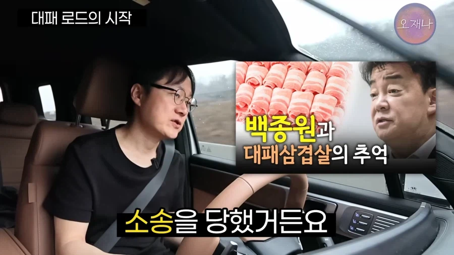 인방) 소송폭탄 맞은 분_1.webp