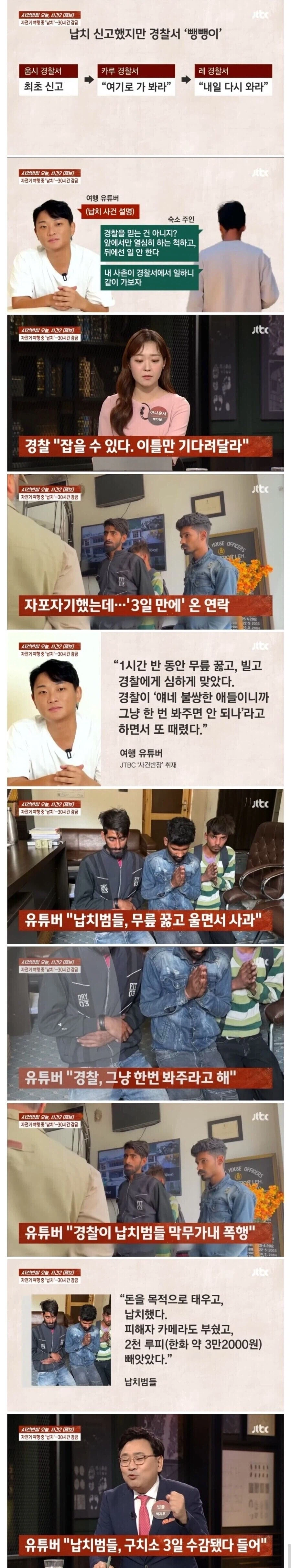 성인 남성도 쉽지 않는 인도여행.jpg_2.webp