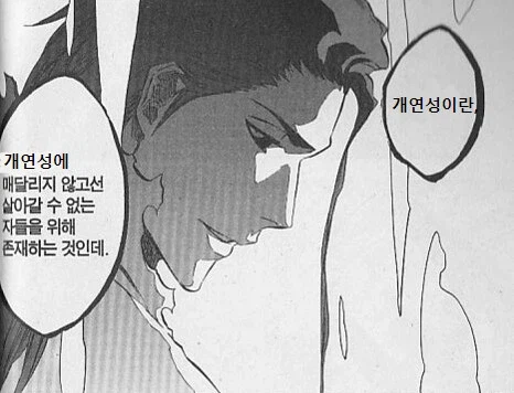 스포 ) 군체 리뷰. 소통이 끊어지면 재밌어진다._2.webp