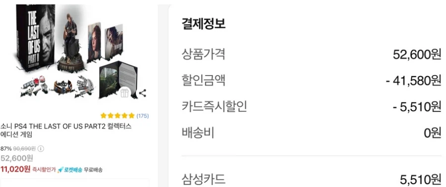 국내 게임샵업계를 죽여버린 업적을 가진 전설의 게임_3.webp