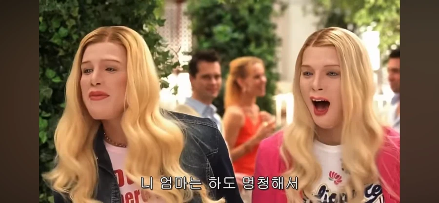 패드립을 함부로 치면 안되는 이유_7.webp