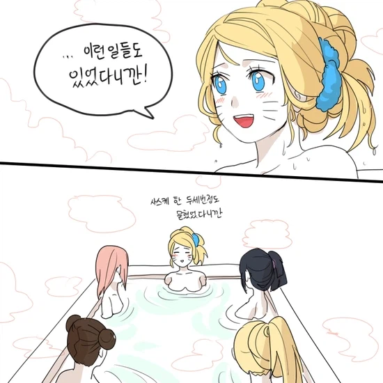 나루토)평행세계에서 온 나루토사스케_8.webp