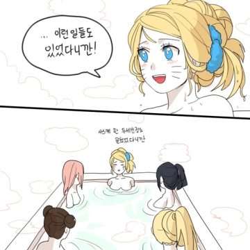 나루토)평행세계에서 온 나루토사스케_8.webp