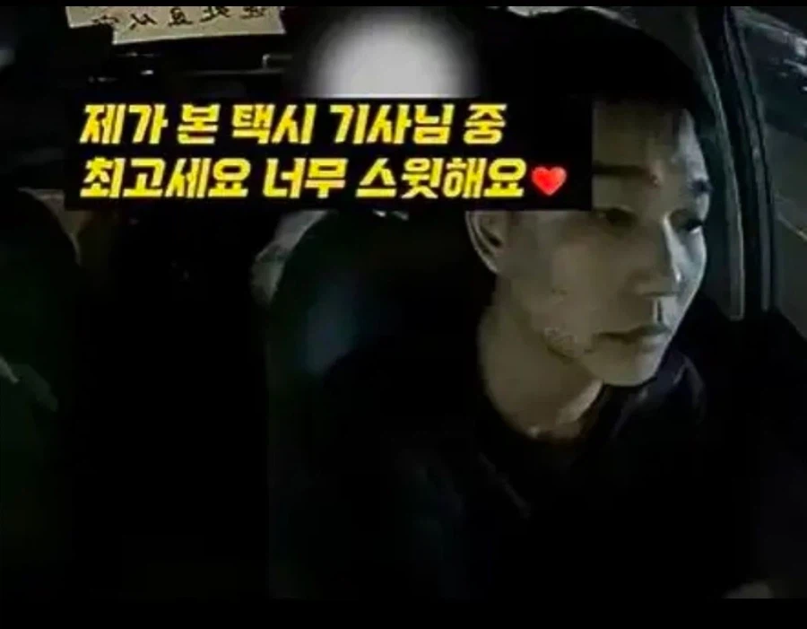 ???:기사님 차에서 담배피고 토하고 오줌싸도 돼요?_7.webp