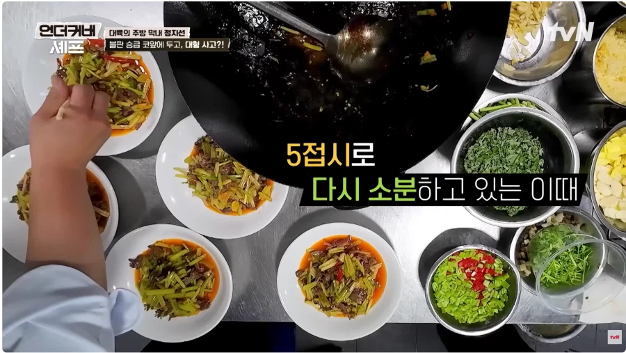 요리사는 방송 나오면 병크 터트리는 재주 탑재가 필수 인가?_8.webp