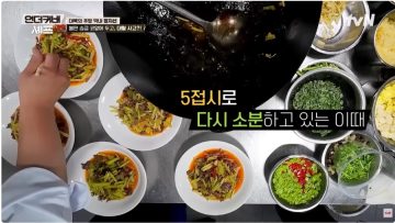 요리사는 방송 나오면 병크 터트리는 재주 탑재가 필수 인가?_8.webp