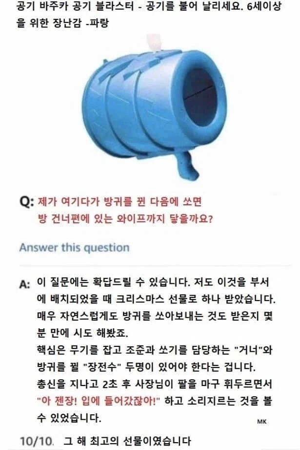저희도 그거 해봤어요 고객님_1.webp