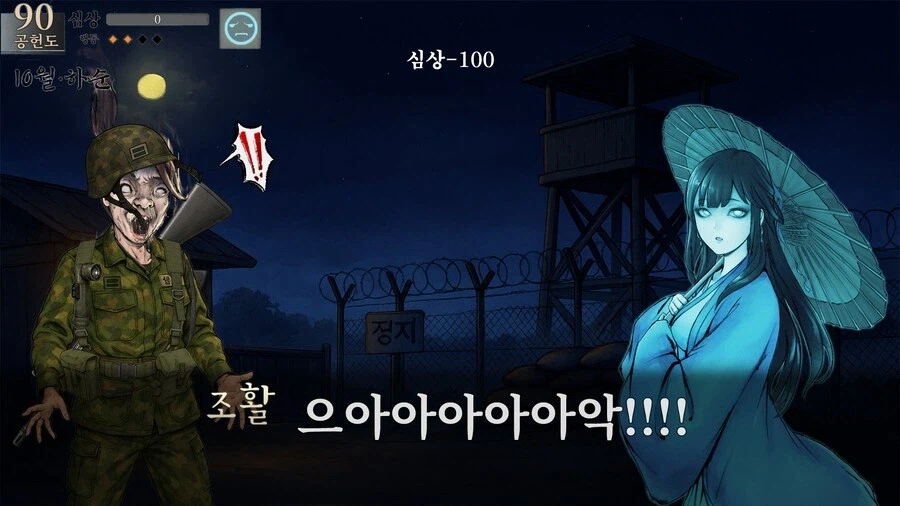 활협전) 한국인들은 최애캐를 군대에 보내는 풍습이 있다_8.webp