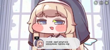 트릭컬) 속보 사도들이 오늘만 기다려온 1000가지 이유_3.webp