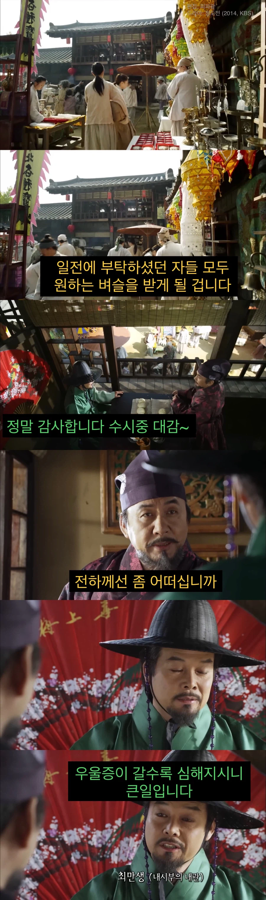 기득권자가 오래 해먹고 사는 법.jpg_1.webp