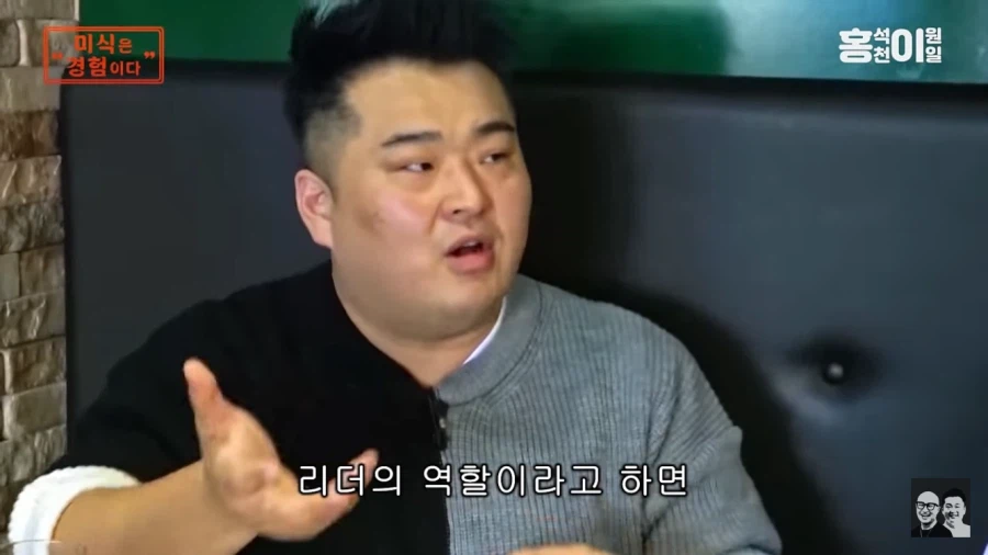 정호영 쉐프가 말하는 식당 퀄리티의 비결_18.webp