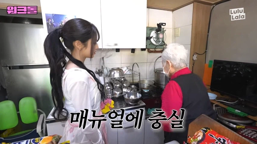 라면 전문가가 면부터 넣는 이유_3.webp