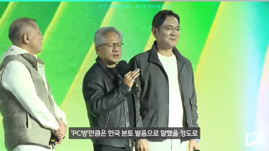 젠슨황도 극찬한 외국인들의 한국 여행 장소.PCBANG_7.webp