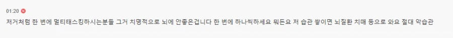 ADHD의 쉬는 시간 한짤 요약_4.webp