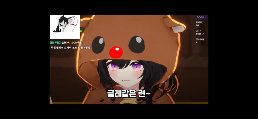 평균연령 30대 여스트리머 합방 수위_11.webp