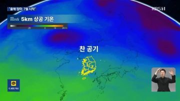 유럽이 불지옥 된 이유와 동아시아가 시원해진 이유...eu_2.webp