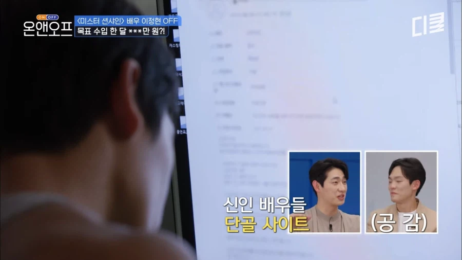 배우 이정현이 월말에 하는 일.JPG_20.webp