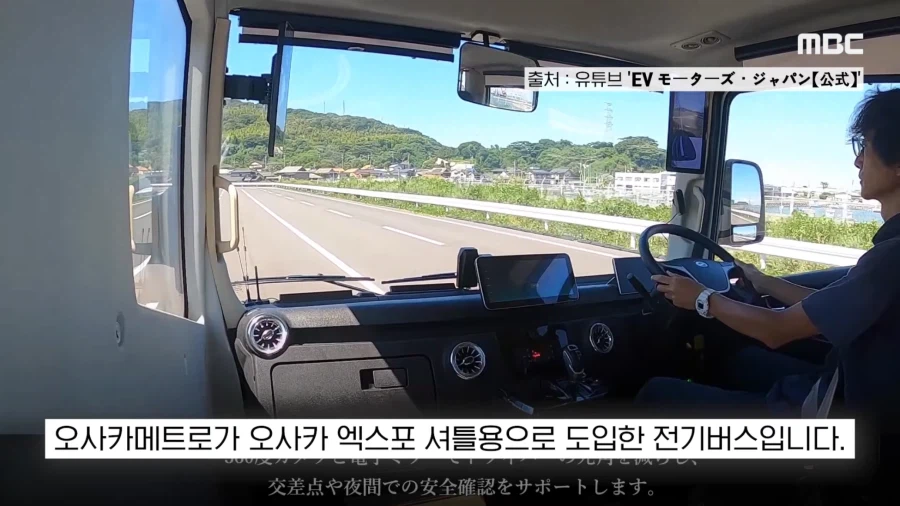 700억 투자했던 일본 전기 버스 근황.bus_2.webp