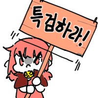 슈퍼걸) 이 새끼가 진짜 범인임_2.png