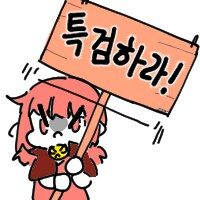 슈퍼걸) 이 새끼가 진짜 범인임_2.png