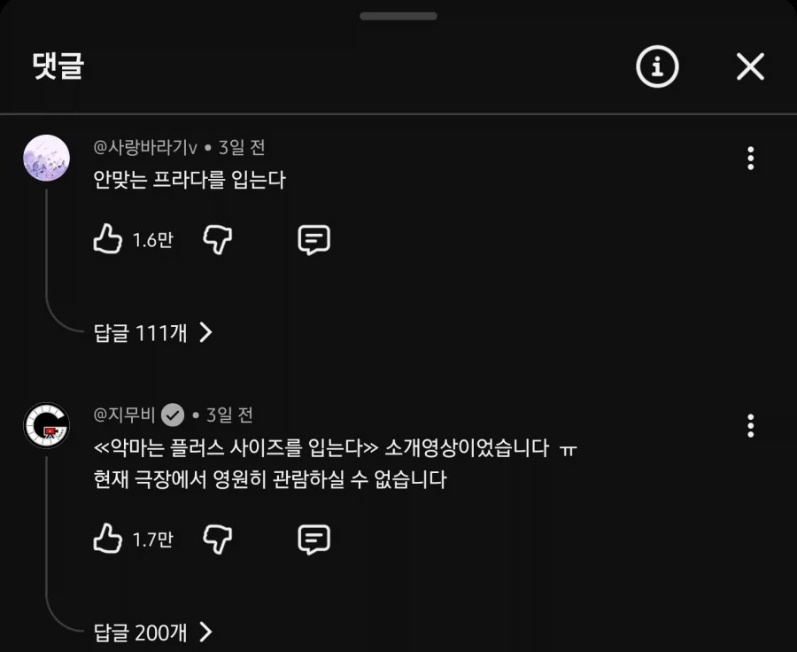 제작진과 이수지도 아차! 하며 이걸 놓쳤구나 생각했을 드립ㅋㅋㅋㅋ_3.webp