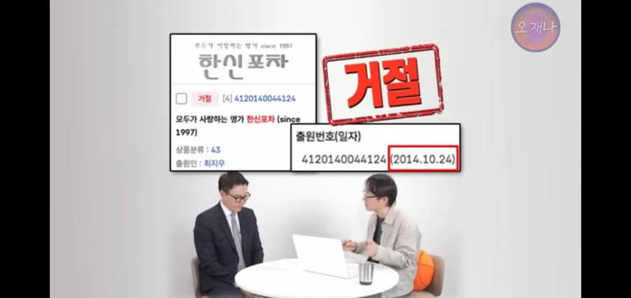 대패삼겹살 먹으러 다니던 유투버 근황_4.webp