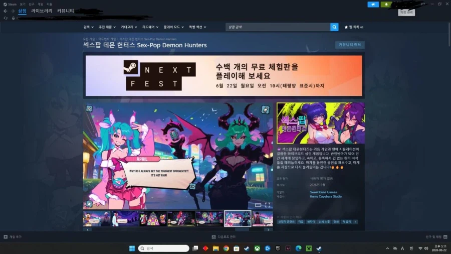 케이팝 데몬 헌터스 비켜!!!_1.webp