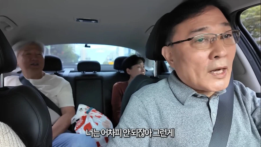 50년지기 절친 특징.jpg_25.webp