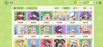 주말 오전 멍때리면서 글쓰기_5.webp