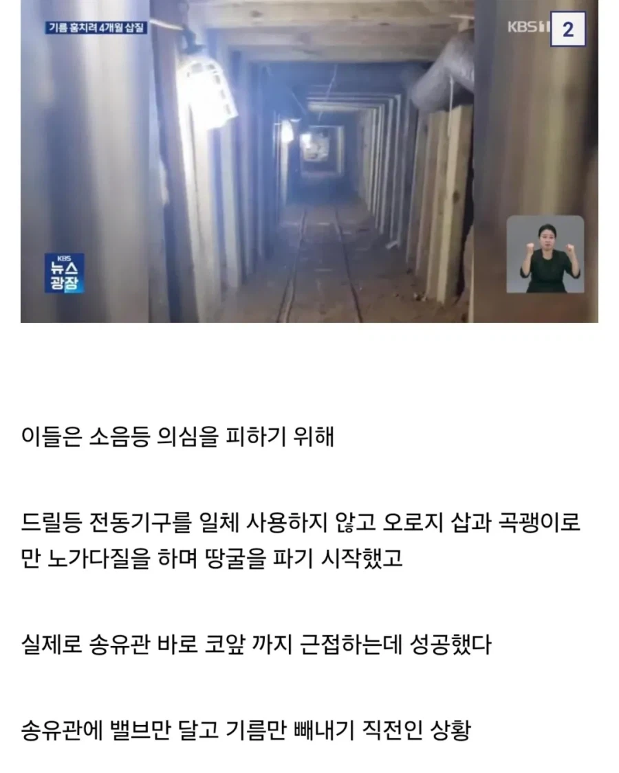 국정원은 모든 걸 알고 있어요!_3.webp
